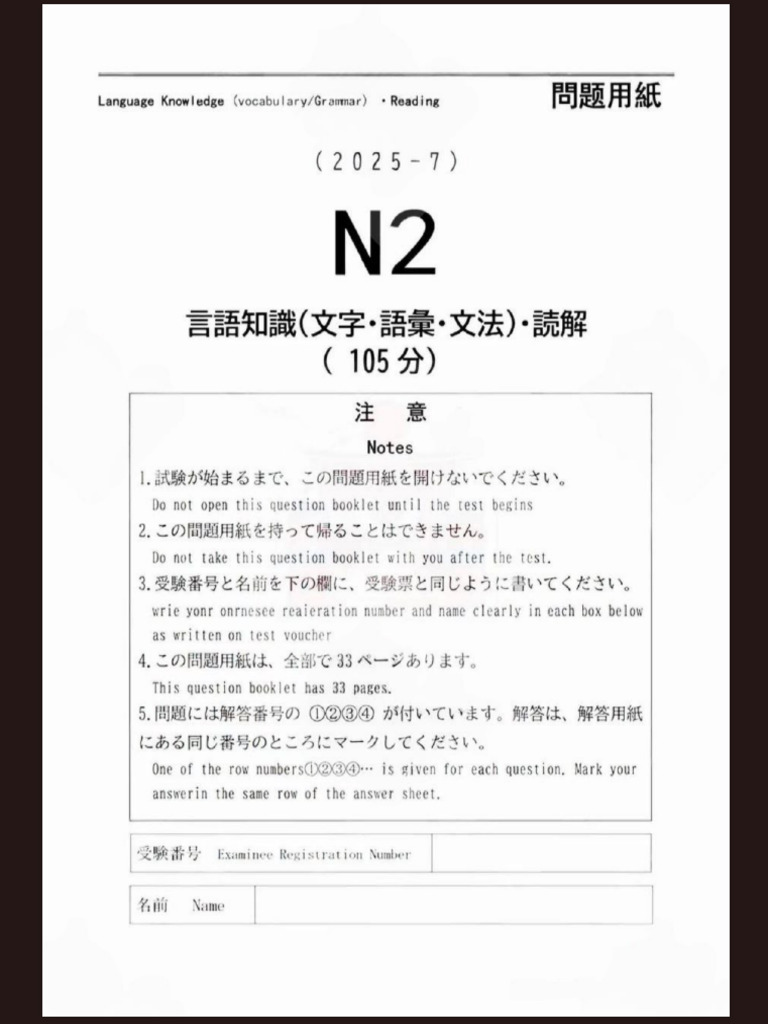 N2 | PDF
