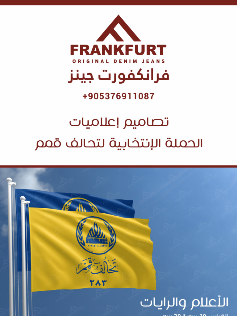 Kimam | PDF