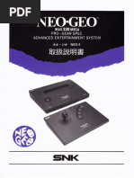 Manuale Istruzioni Riproduzione Per Neo Geo AES (JP) – SNK – Super Grafx – Aperto Mai Usato