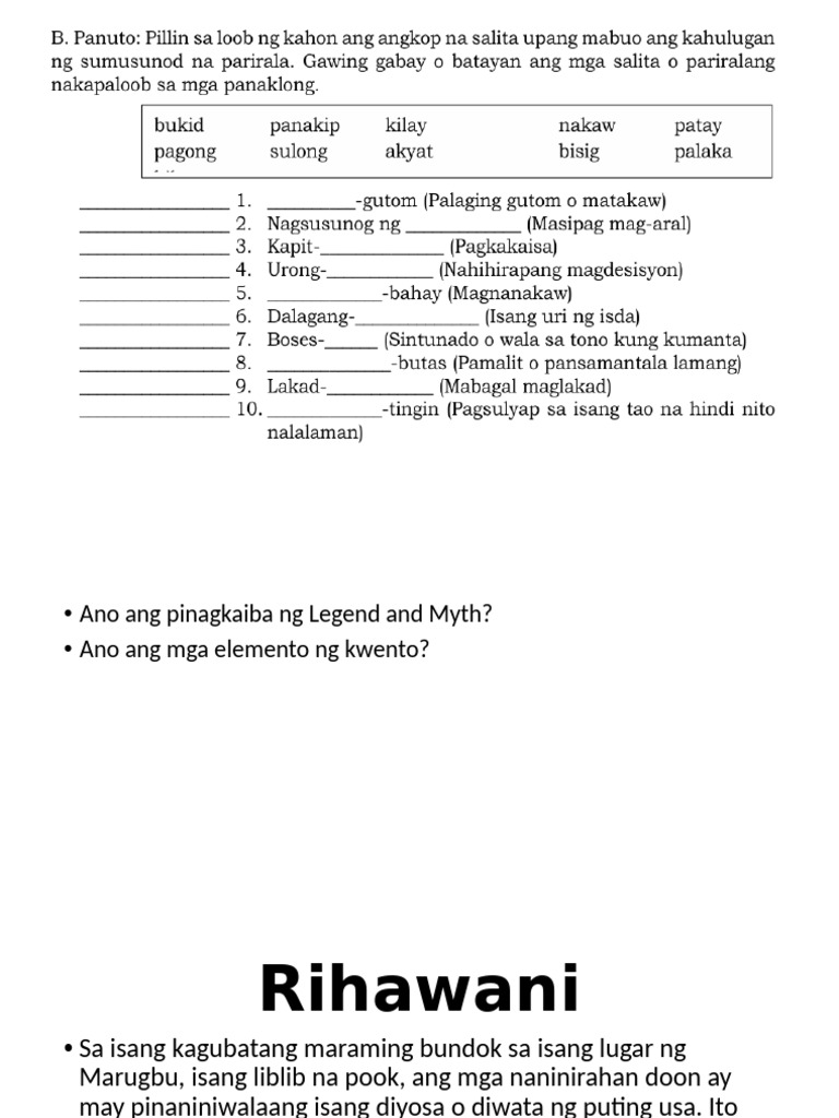 Rihawani | PDF