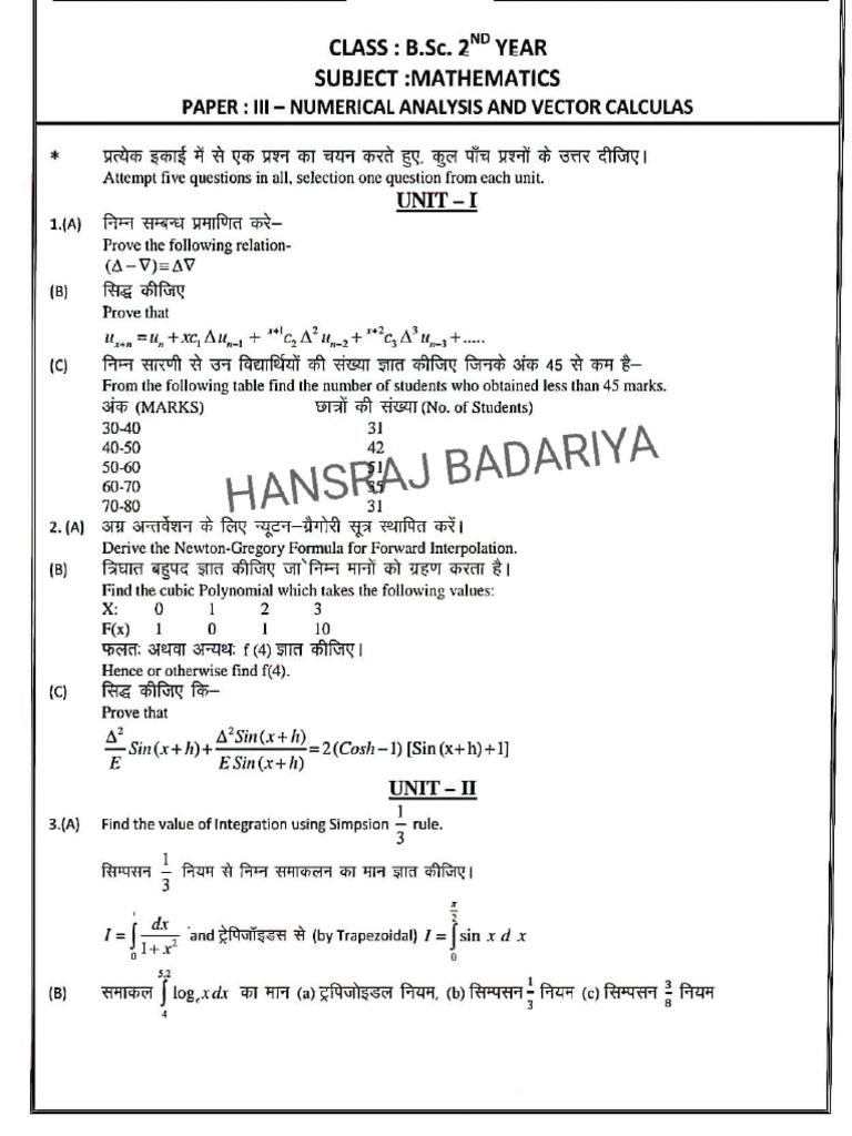 B.SC B.ed 2nd Year Math Paper 3rd | PDF