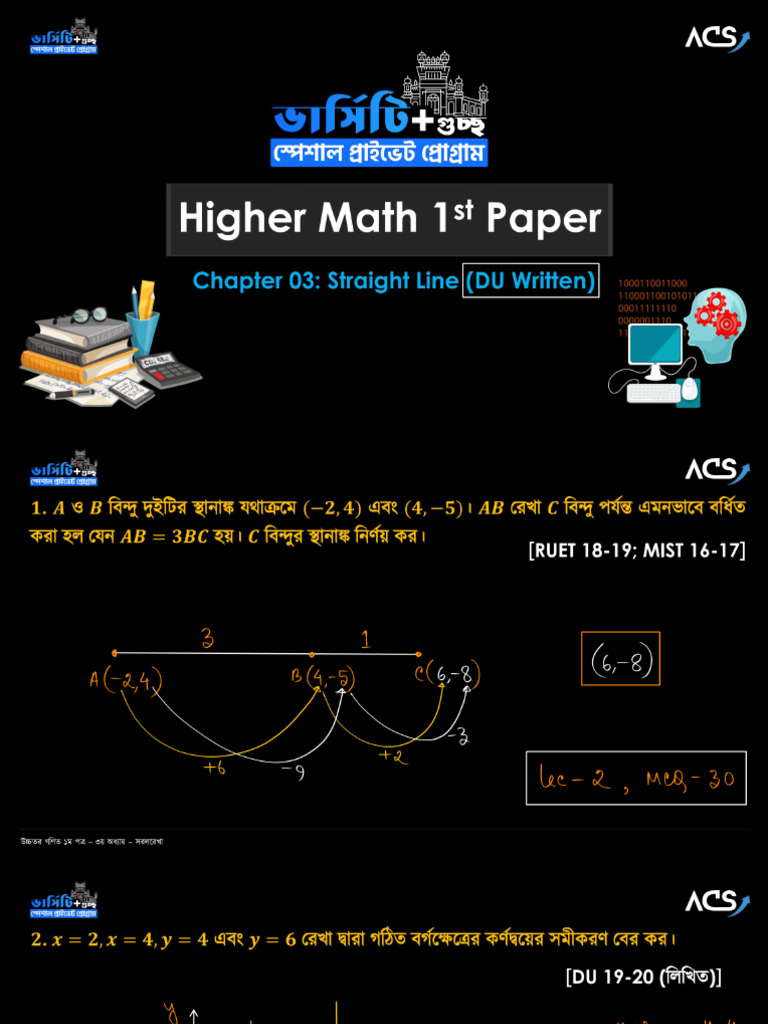 Straight Line DU Written Class (Varsity 24) | PDF