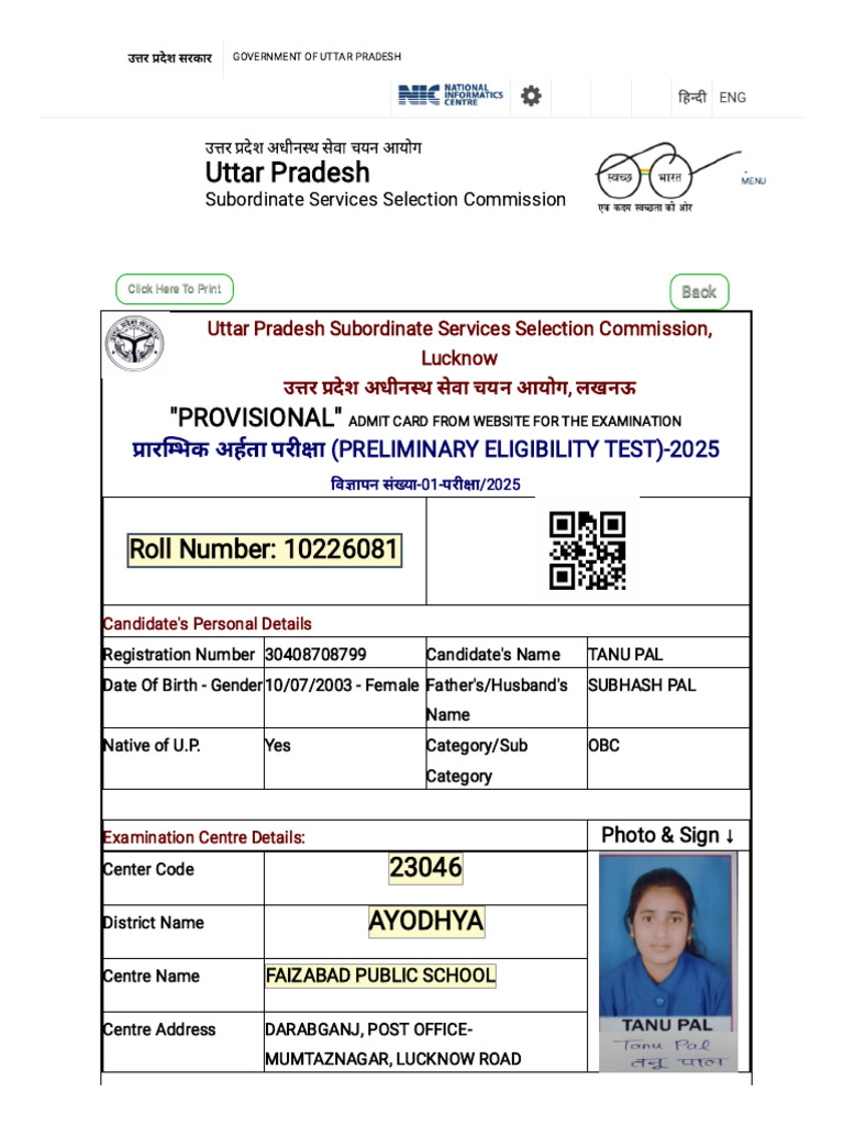 Tanu | PDF