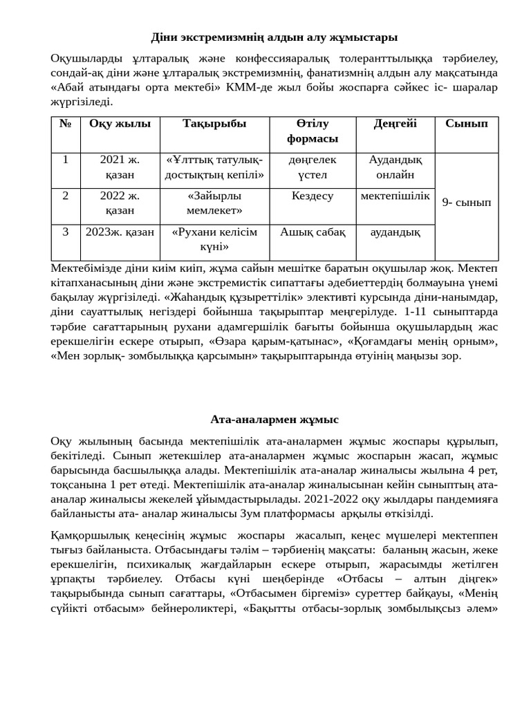 Супер эротикалық порно видео