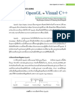 เนื้อหา Computer Graphics Using OpenGL in Visual C++ EP1 Basic OpenGL in Visual C++