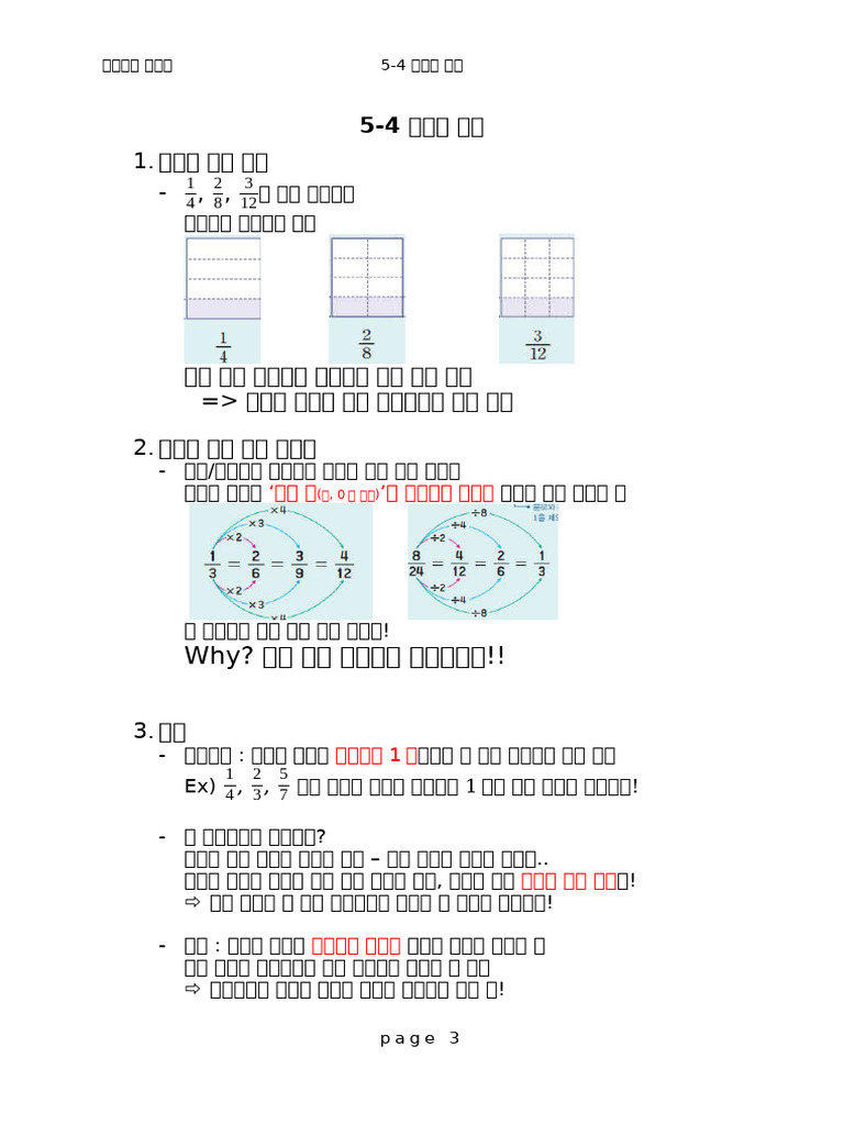 5 4 | PDF