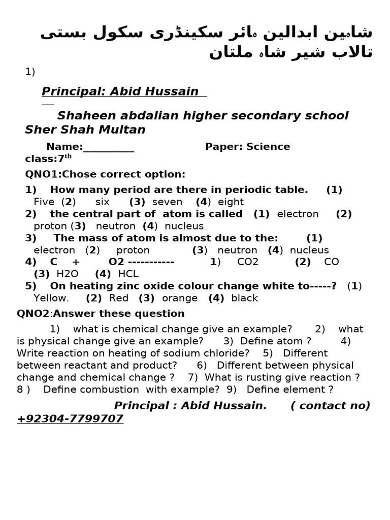 Principal: Abid Hussain Shaheen Abdalian Higher Secondary School Sher ...