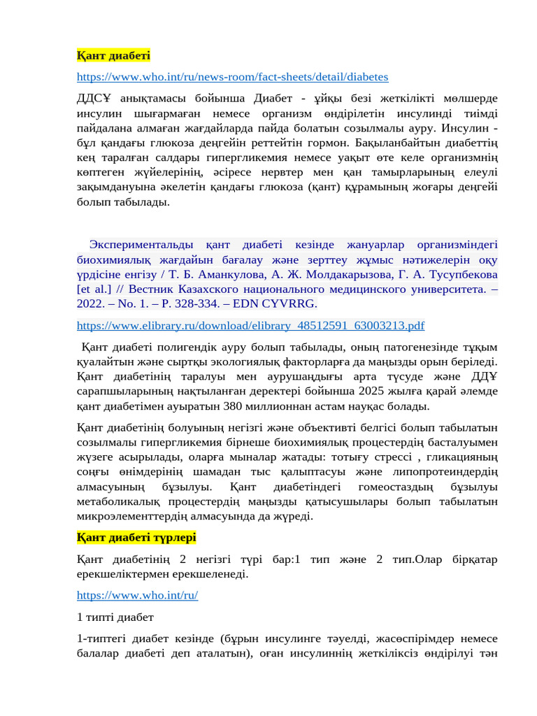 Транс секс порно фотосуреттер