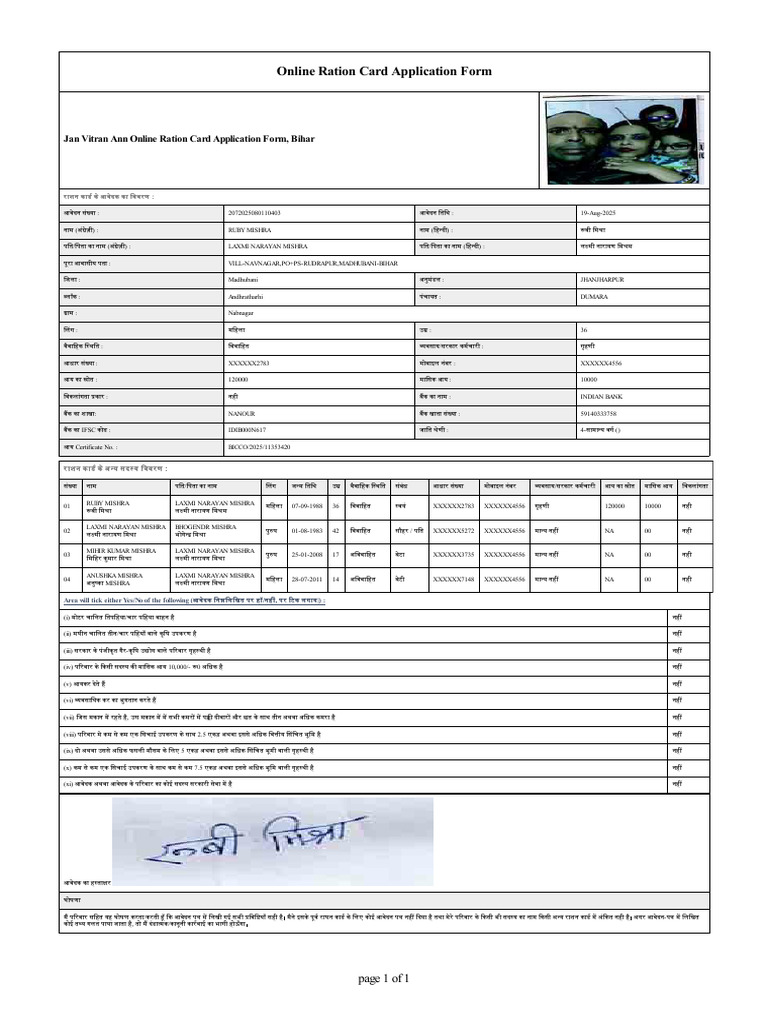 Jan Vitran Ann Online Ration Card Application Form, Bihar | PDF
