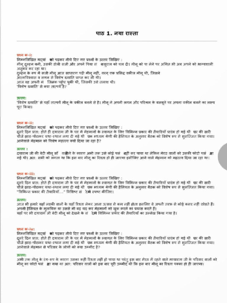 Naya Rasta Important Questions | PDF