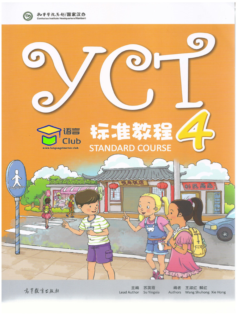 YCT4 Standart Course Giáo Khoa | PDF