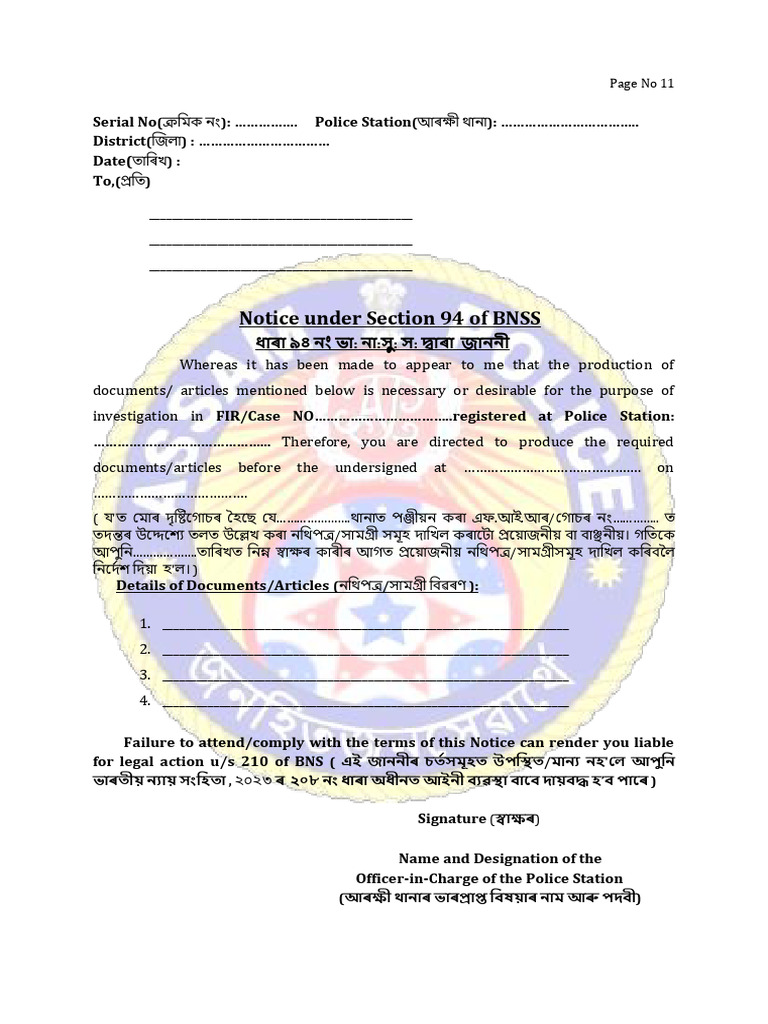 Notice-Production - Document 94 Bnss Assam Police | PDF