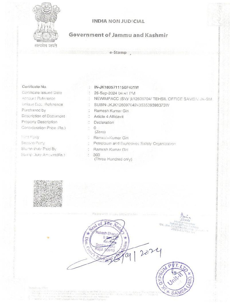 E Stamp | PDF