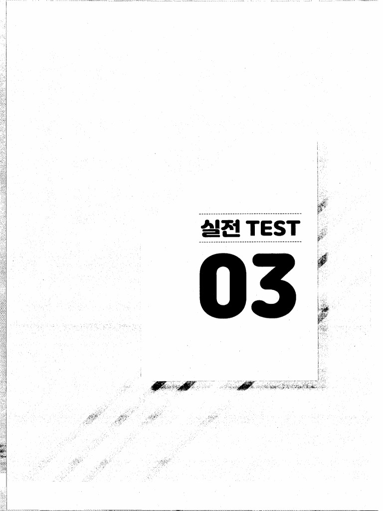 Part 5 Test 3 RC Ets2023 1 | PDF