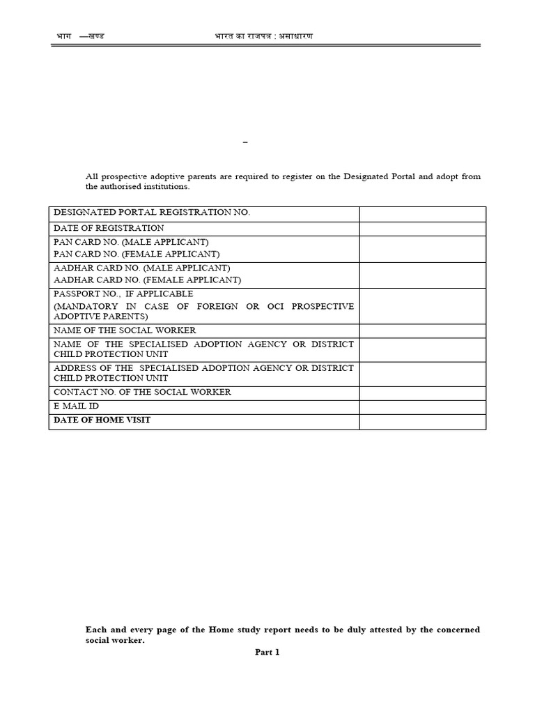 Home Study Report for Adoption in India | PDF | Government And ...