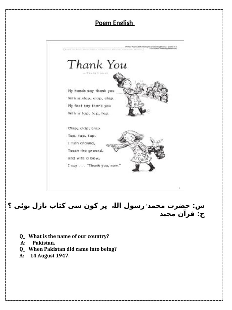 Poem English | PDF
