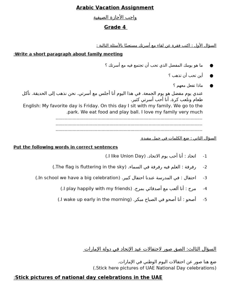 G4 Assignment Completed v2 | PDF