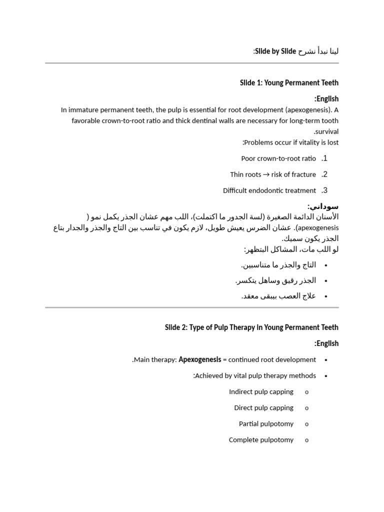 Pulp Therapy For Young Permanent Teeth | PDF