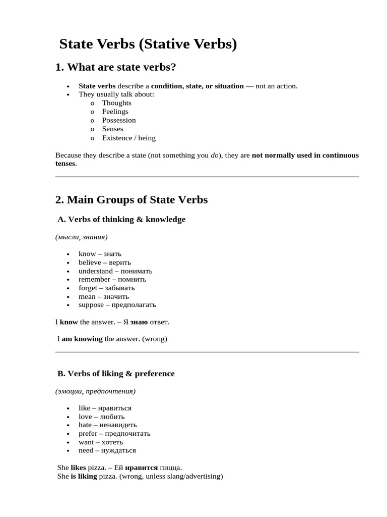 State Verbs | PDF