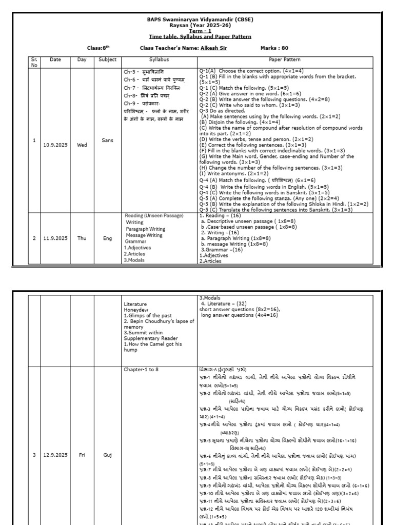 STD 8 | PDF