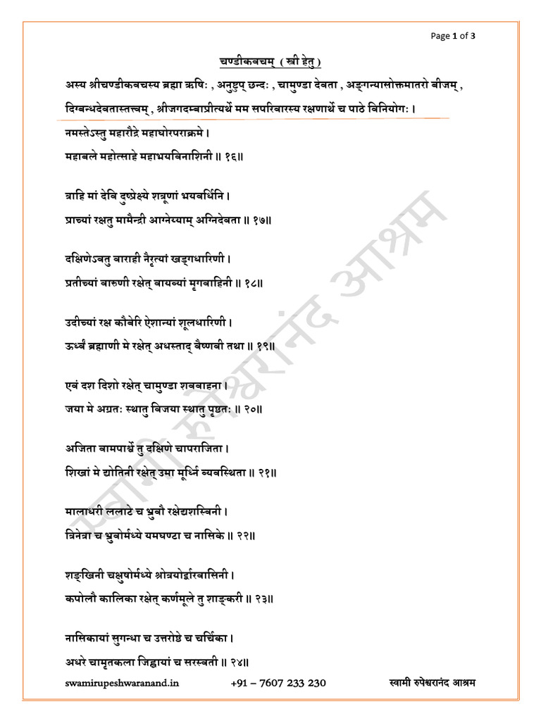 Chandi Kavacham (For Female) by Swami Rupeshwaranand Ji | PDF