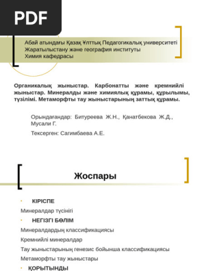 Гей-порно актерлер іздейді