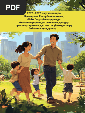 Жастардың қарт адамдармен порносы