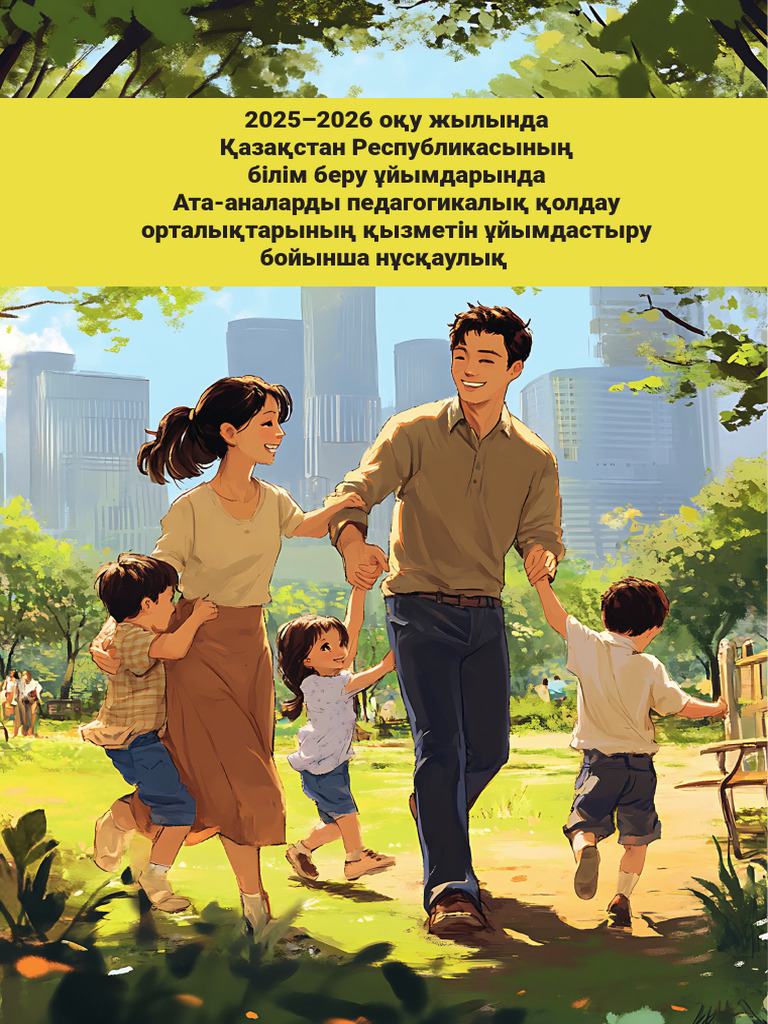 Enlipse анальды секс оральды секс эротика