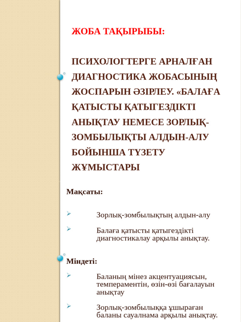 Күйеуінің презерватив киген секс видеосы