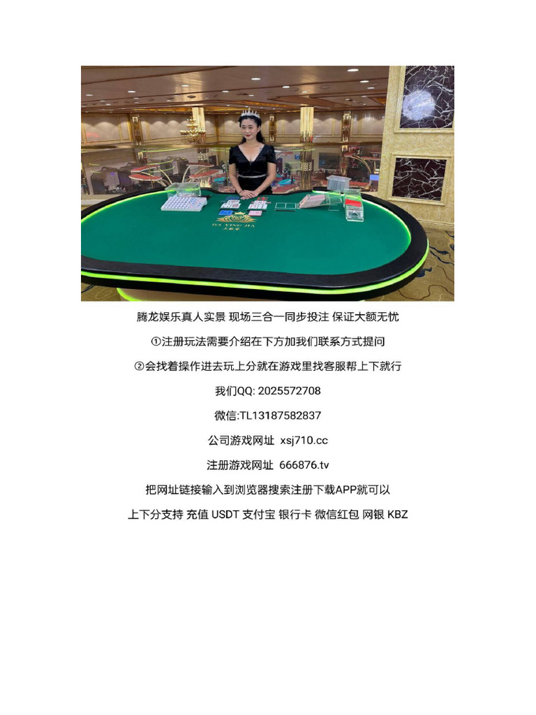 居家親子遊戲】撲克牌-接龍【 Q: 2025572708 】 | PDF