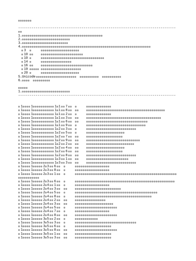 Kwrs 001 | PDF