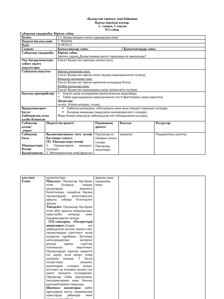 Фаллуспен порнофотосуреттер