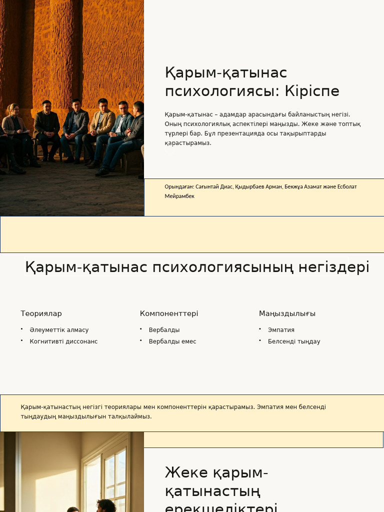 Нағыз орыстармен жасырын камера секс