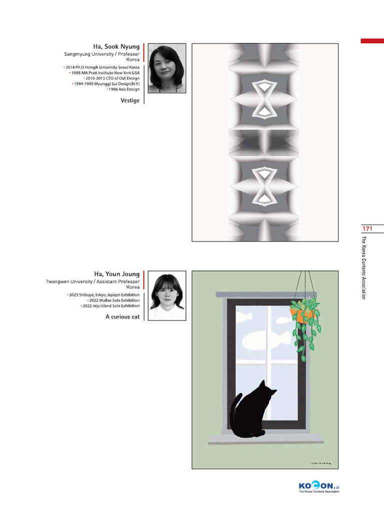 A Curious Cat | PDF