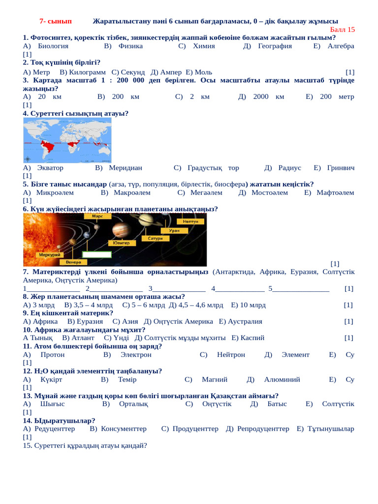 Айзаның порно фотосы