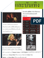 Sasha - Thai newsletter 