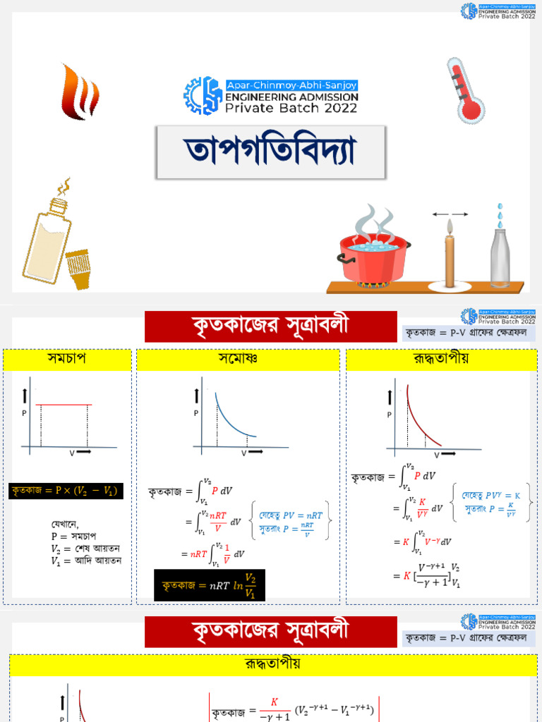 ACS ENGINEERING 22 Thermodynamics-Part-3 | PDF