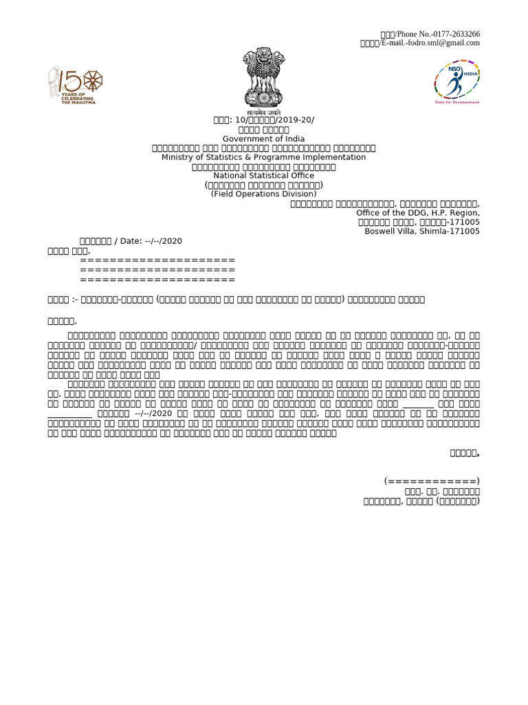 Letter R | PDF