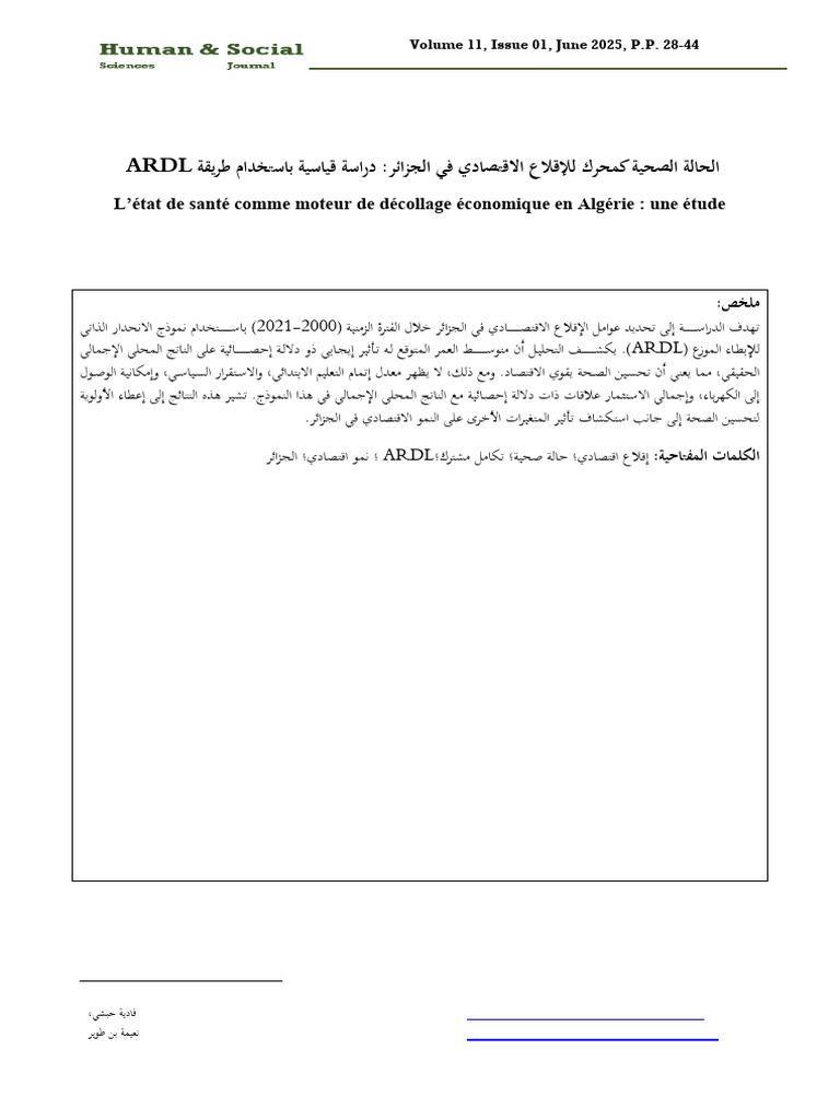 Health's Impact on Algeria's Economy | PDF | Economic Growth | Economies