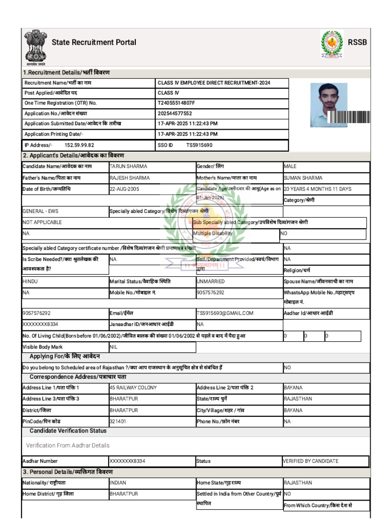 Application Preview | PDF
