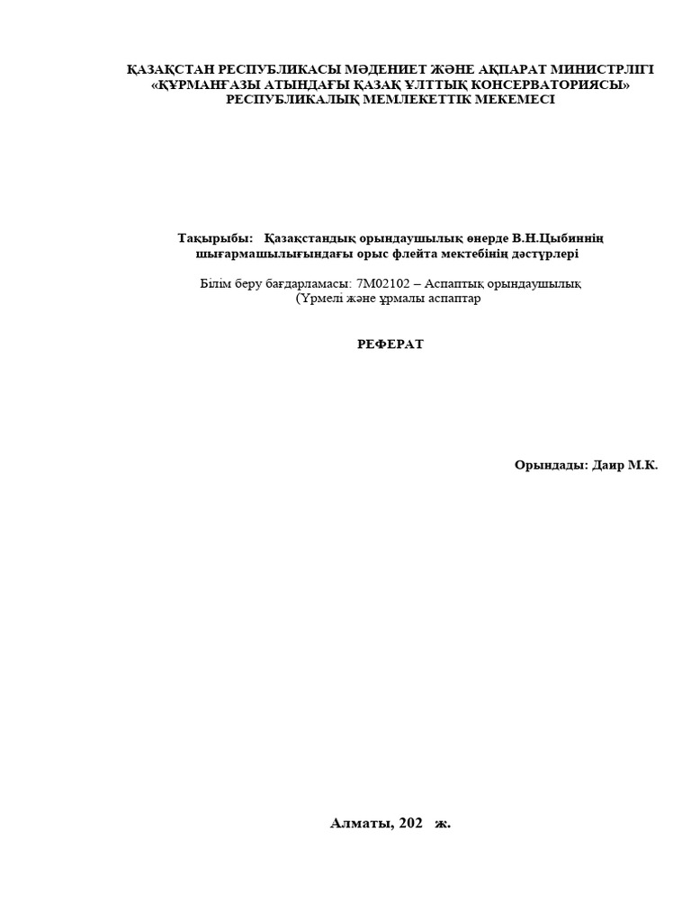 Киіммен диванда жыныстық қатынас