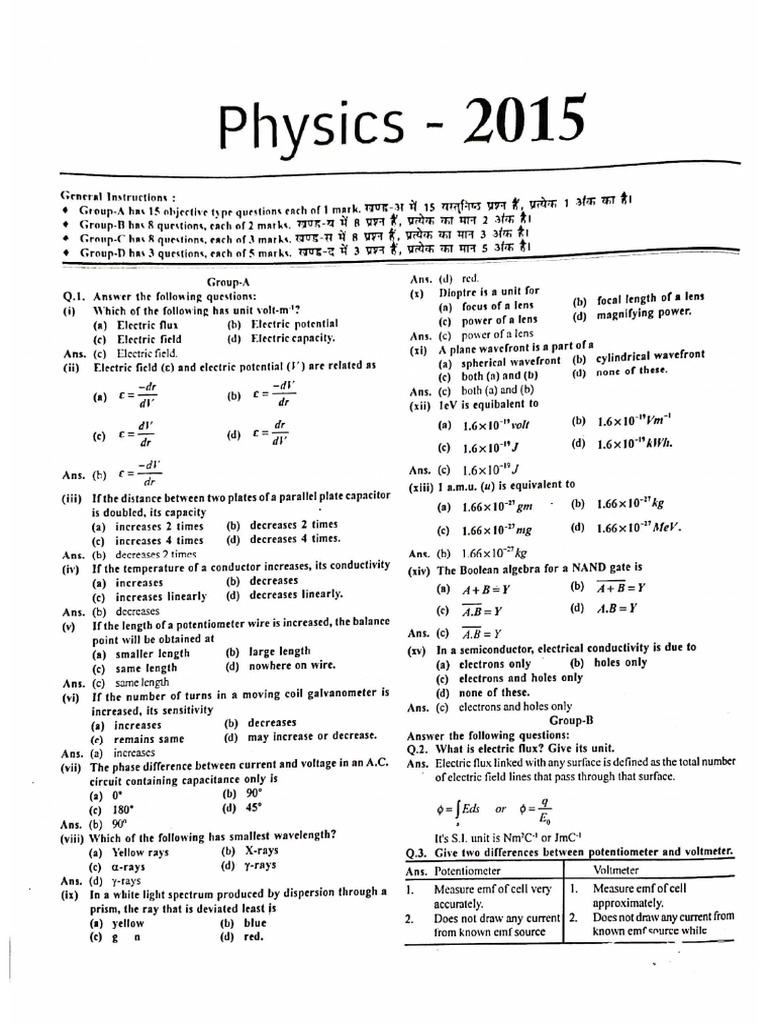 JAC Class 12 2015 Physics | PDF