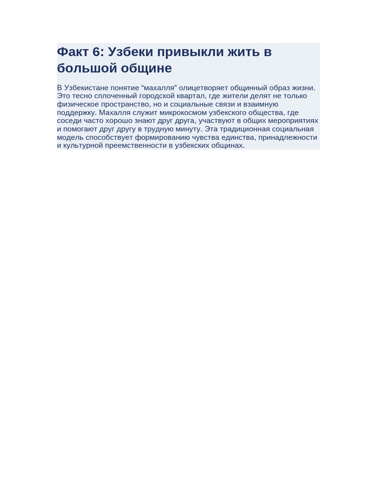 Facti Uzb 2 | PDF