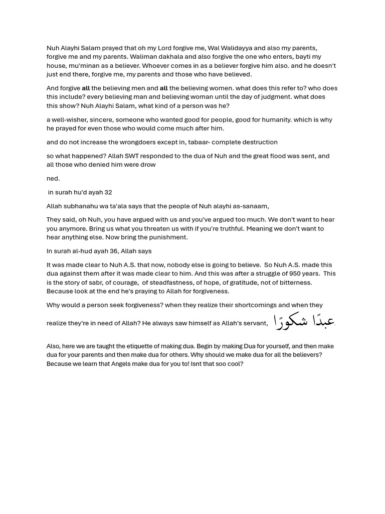 Notes For Dua Session | PDF