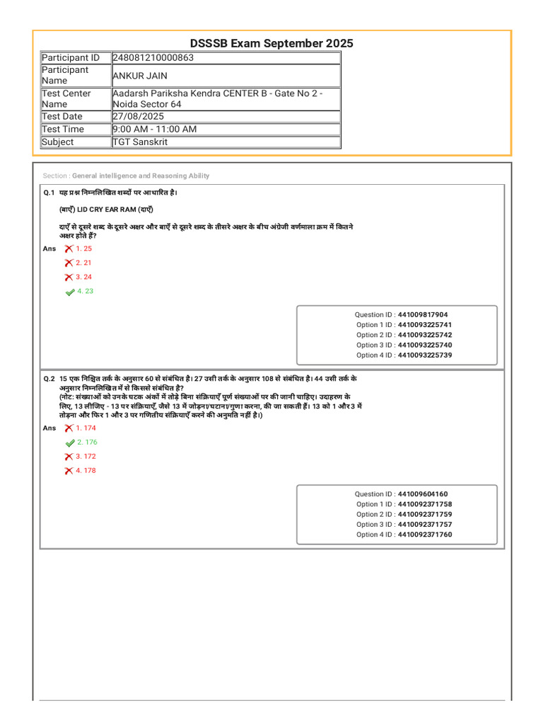 DSSSB Paper My | PDF