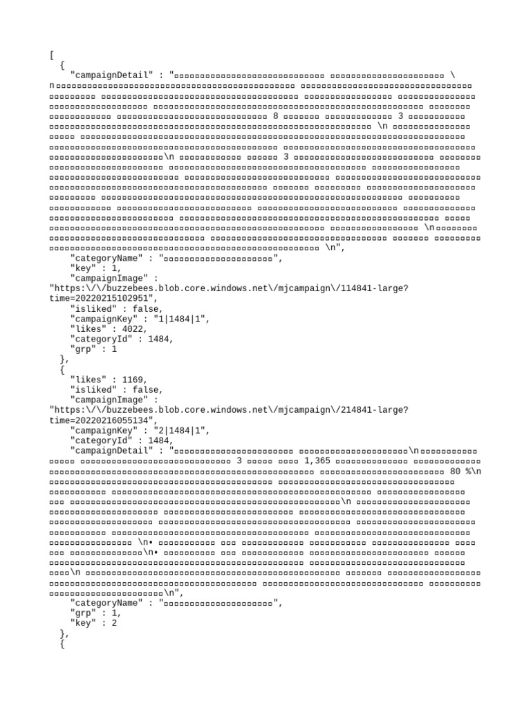 1 1484 Detail | PDF
