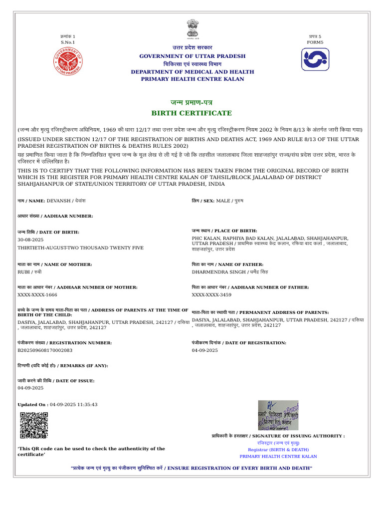 Devansh 25 | PDF