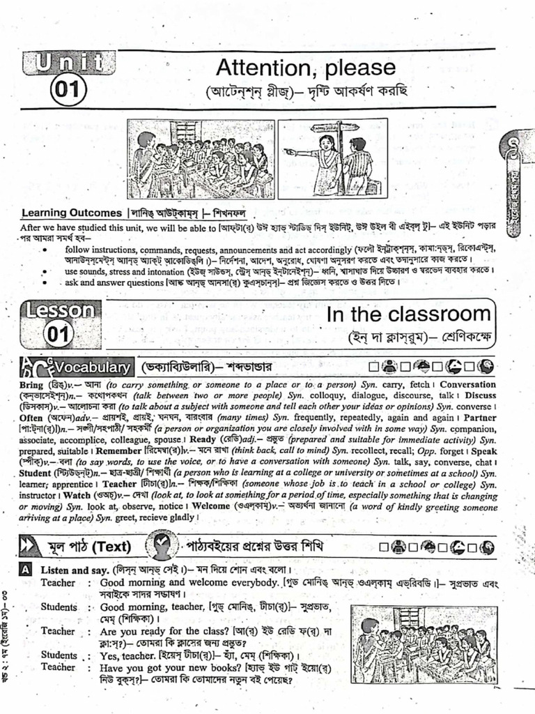 Guia do 1º Papel de Inglês 7ª Série | PDF