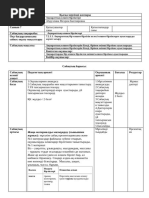 Жетілген әйелдердің фетиш сексуалды аяқтары