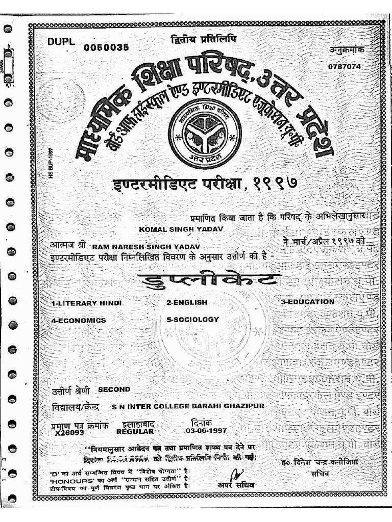 Intermediate Certificate Komal Singh Yadav | PDF